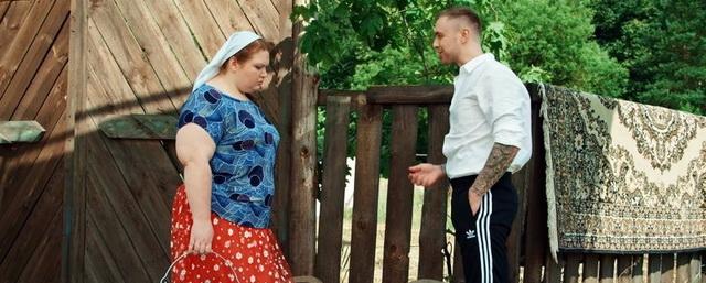 Премьера: сибирский комик Satyr снял для Егора Крида клип «Сердцеедка»