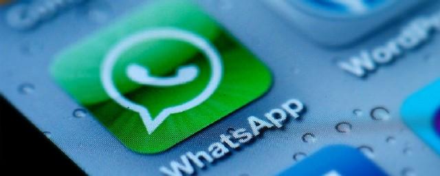 Мессенджер WhatsApp усилил шифрование сообщений