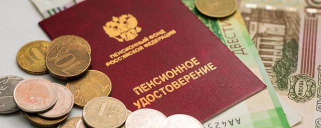 Порядок выплаты пенсий изменится в России с 1 января 2022 года