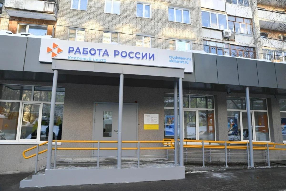 Власти Саратовской области заявили о рекордно низкой безработице в регионе