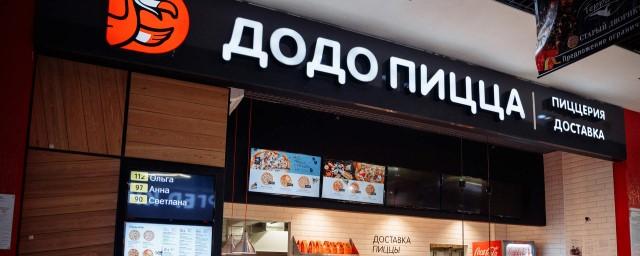 Основатель Dodo Brands заявил о решении покинуть пост главы компании в конце 2023 года