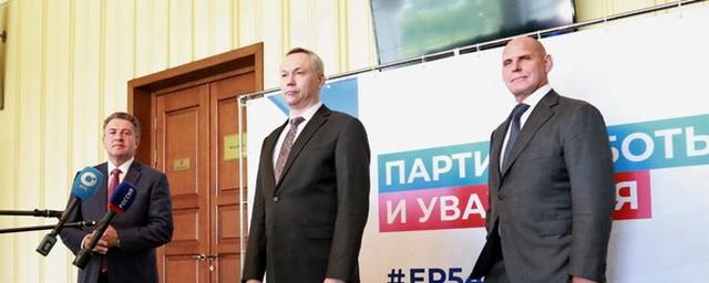 Сформирована первая тройка списка ЕР на выборах в ЗС Новосибирской области