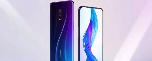 Анонсирован бюджетный аппарат Realme 5i