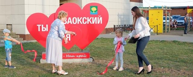 В Заокском в День поселка прошел праздничный концерт