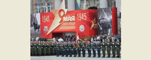 В Екатеринбурге на площади 1905 года начался Парад Победы