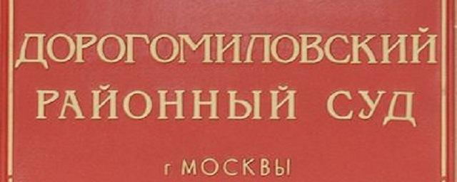 Суд Москвы продлил срок задержания сбившего двух школьниц водителя