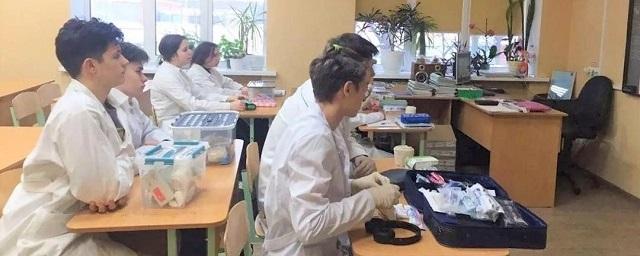 В Ильинской школе №25 появился профильный медицинский класс