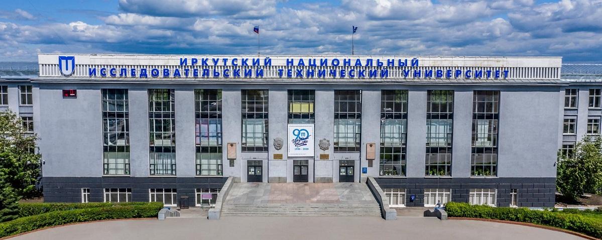 В Иркутске на средства из гранта создают оборудование для исследования водородных топливных элементов