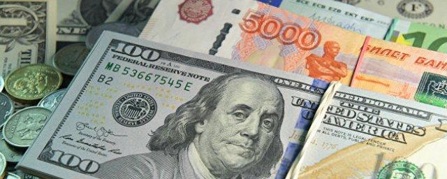 Курс доллара уменьшился до 75,87 рубля