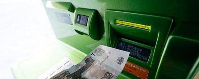 Житель Пензы вносил фальшивые купюры в банкомат