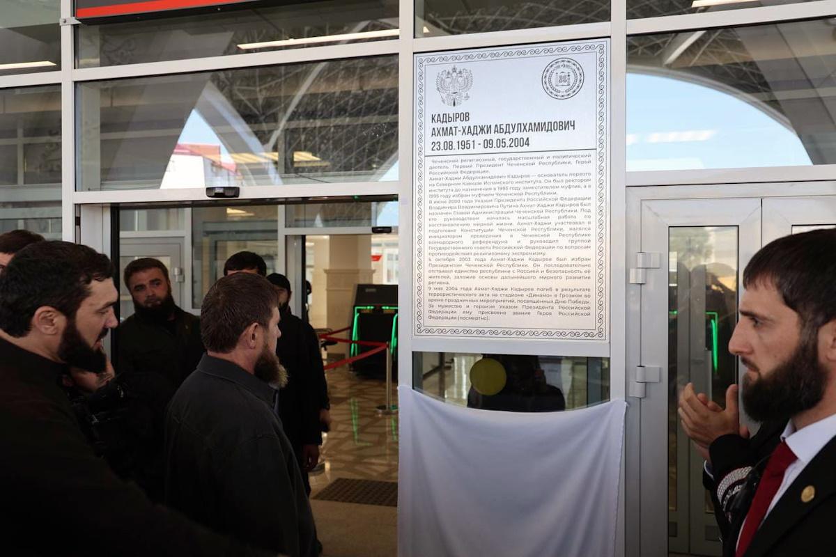 Вокзалу Грозного присвоили имя Ахмата-Хаджи Кадырова: главные вехи истории станции