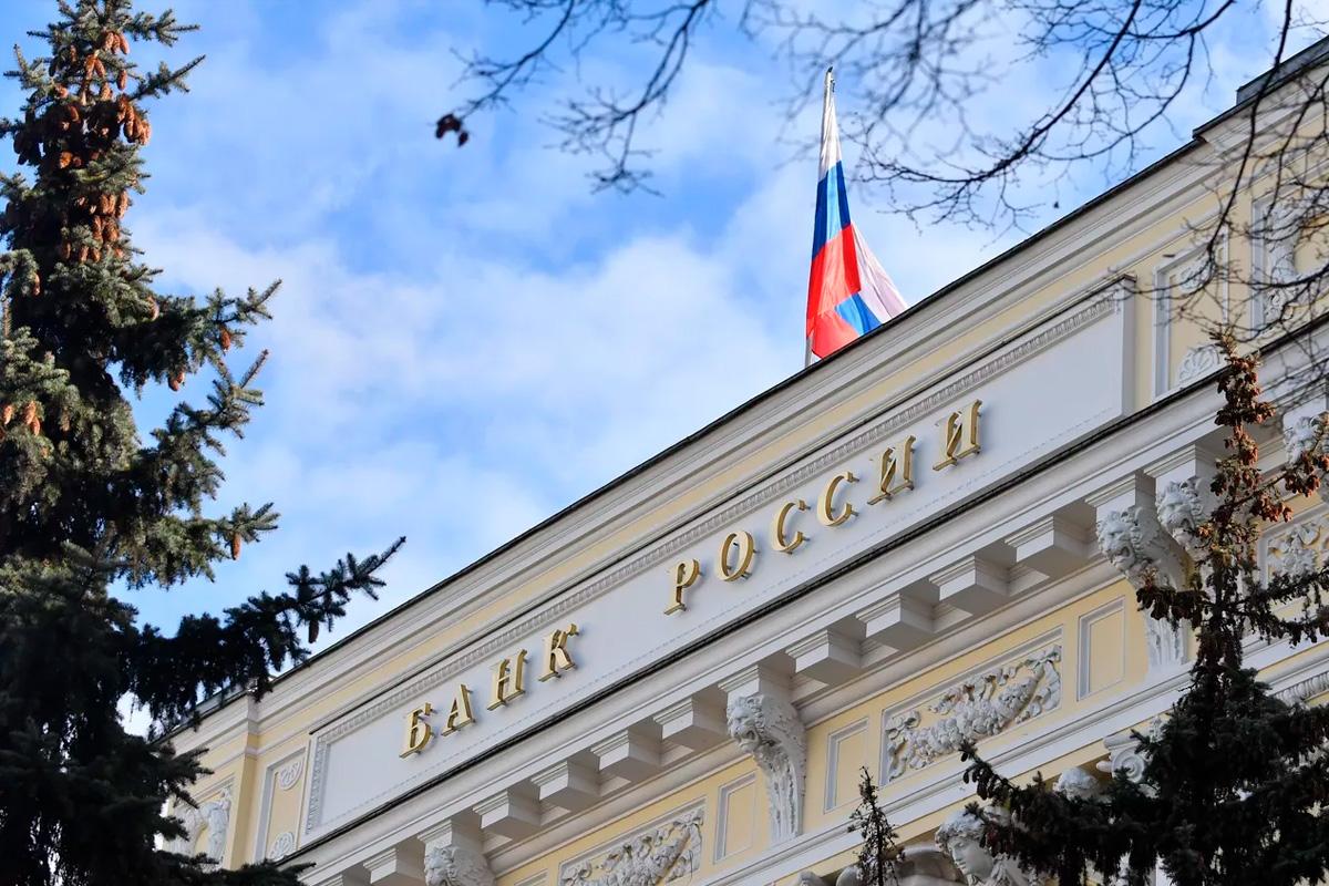 Экономисты ожидают понижения ставки рефинансирования в сентябре