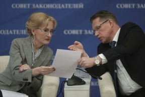 Камчатка получит 17 миллионов на мобильное медоборудование для детей