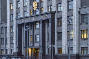 The State Duma has passed a law to make gift transactions between relatives cheaper