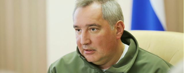 Рогозин предложил отказаться от конкурсных госзакупок вооружения