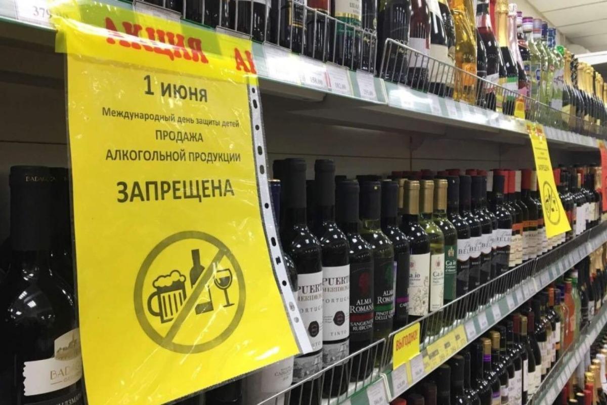 Власти Саратовской области ограничили торговлю алкоголем по отдельным дням