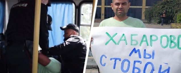 На Урале участник пикета в поддержку Хабаровска получил 5 суток ареста