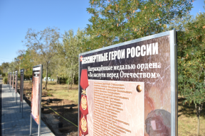 В Астраханской области торжественно открыли Аллею Славы в память о героях СВО