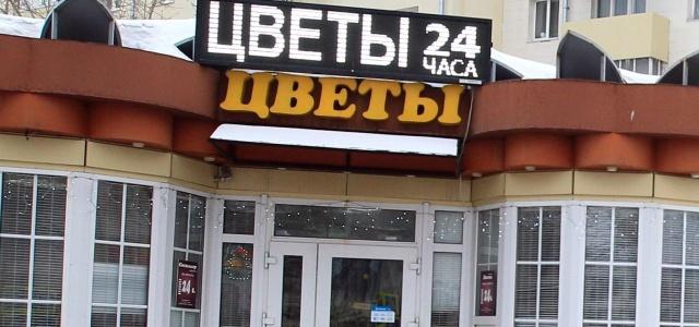 В Уфе в поиске денег на спиртное двое мужчин ограбили цветочный ларек