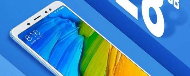 Xiaomi представила смартфон Redmi Note 5 с памятью 128 Гб