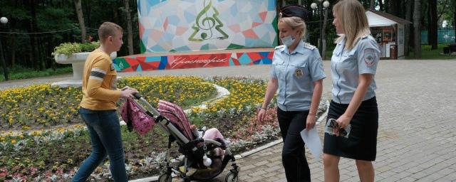 В Красногорске продолжается мероприятие по профилактике «Безопасное лето»