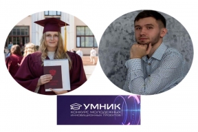 Грант в 500000 рублей получат ивановские победители конкурса «Умник-2025» на реализацию своих проектов