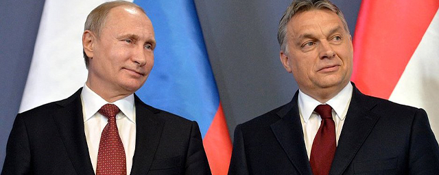 Foreign Policy считает премьер-министра Венгрии Орбана «троянским конем» Путина в ЕС