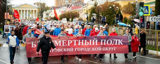 Более 5 тысяч человек прошли в «Бессмертном полку» по улицам Дмитрова