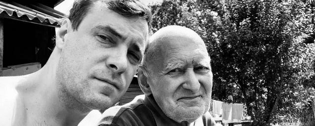 84-летний отец актера Евгения Цыганова скончался в подмосковном пансионате