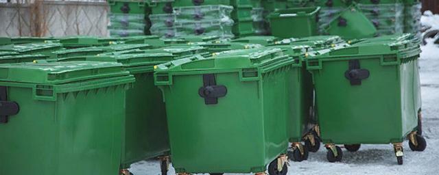Камчатка закупила 296 новых мусорных контейнеров