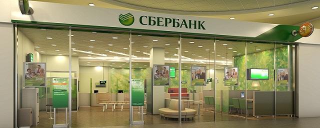 Первый офис Сбербанка откроется в Севастополе в течение полугода