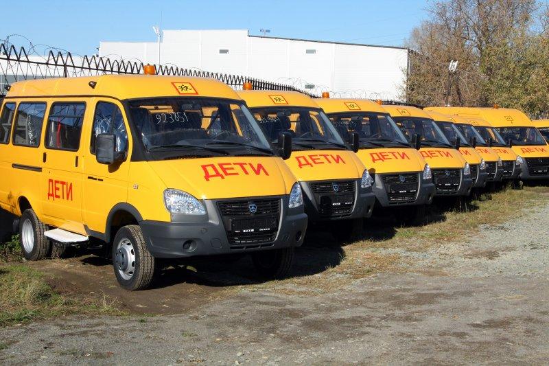 Новосибирская область получила 62 автобуса для нужд общеобразовательных учреждений