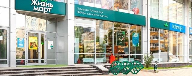 В Петербурге появится сеть магазинов с Урала