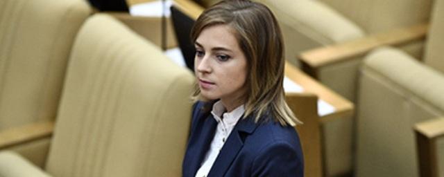 Поклонская поставила Ленина в один ряд с Гитлером в «списке извергов»