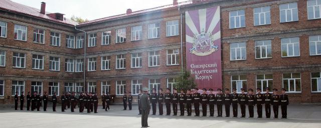 Из-за ОРВИ в Сибирском кадетском корпусе на карантин закрылся класс