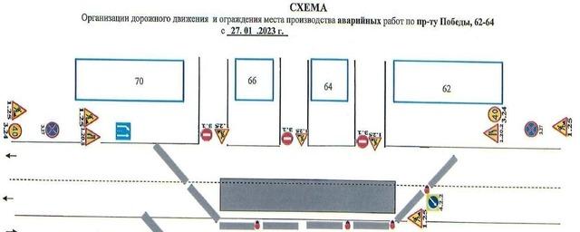 В Твери ограничат движение транспорта по проспекту Победы