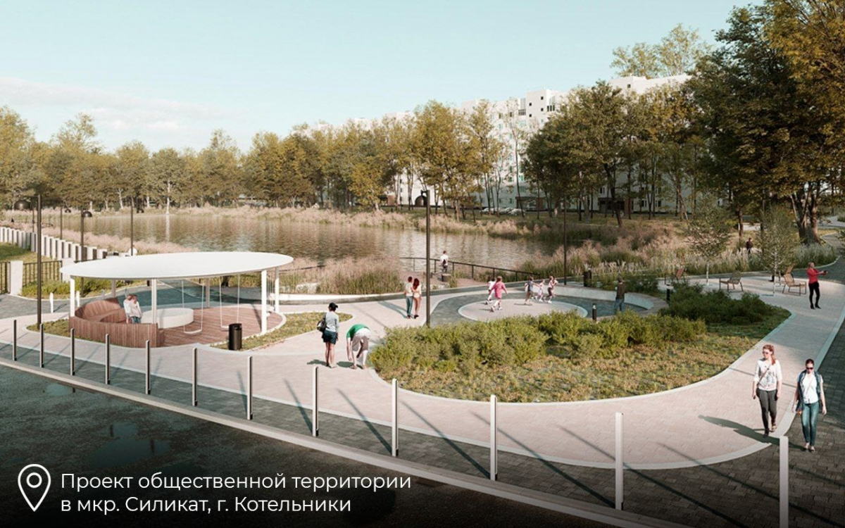 Андрей Воробьев: В Подмосковье благоустроят 54 общественные территории по итогам Всероссийского голосования