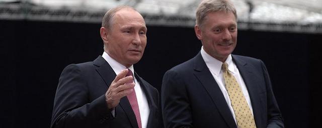 Песков назвал цель расследования о «дворце» Путина