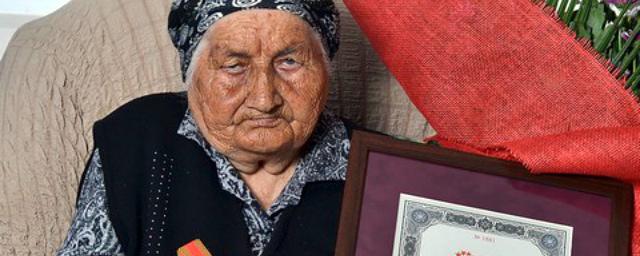 В Кабардино-Балкарии скончалась самая пожилая жительница России