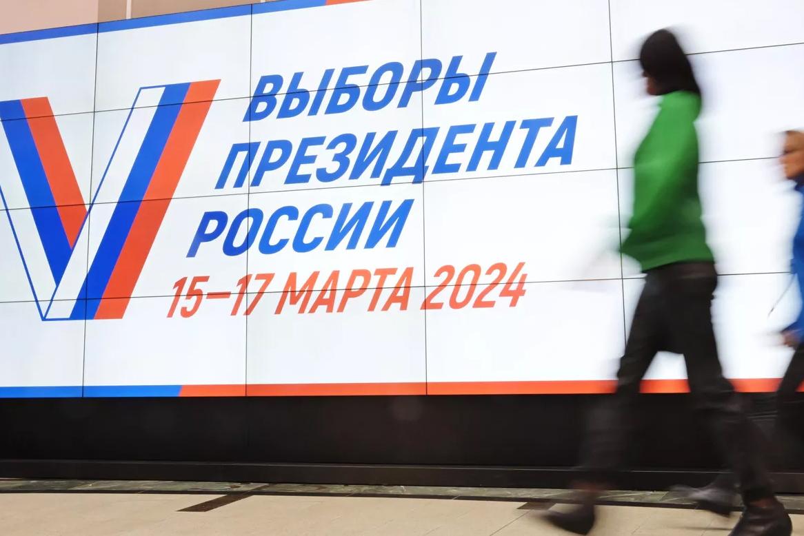 Голосование на выборах президента России началось на востоке страны
