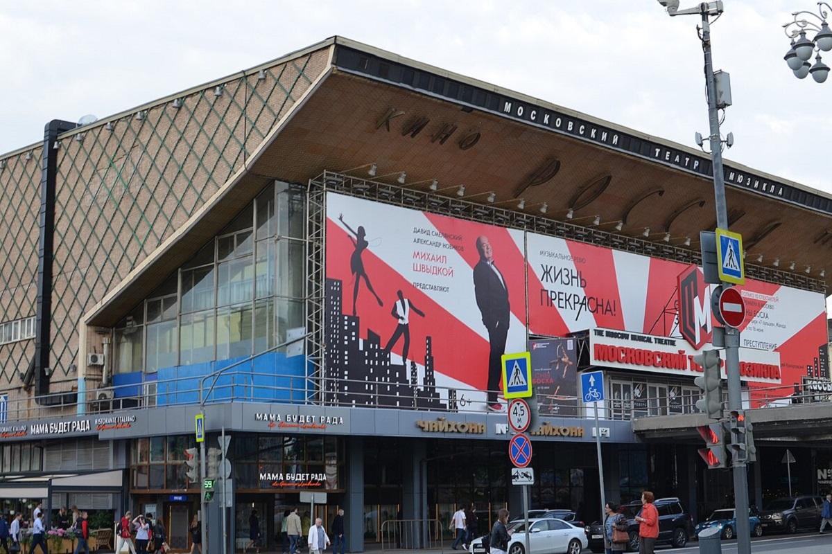 Юбилейный вечер Московского театра мюзикла объединит лучшие номера за 15 лет