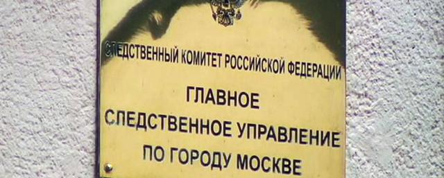 СК начал проверку информации о нападении мужчины на прохожих в Москве