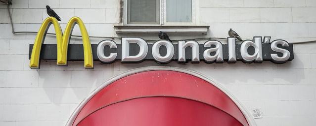 Житель Москвы требует у McDonald`s 35 млн рублей за стихи в рекламе`
   &else=`