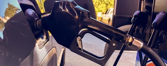 В Приамурье на 5 рублей снизили стоимость газа для автомобилей после вмешательства ФАС