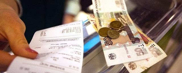 В МЭР опровергли сведения о резком падении доходов граждан России