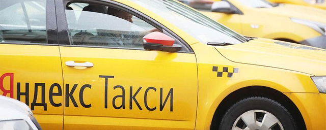 «Яндекс.Такси» будет измерять усталость водителей через камеры
