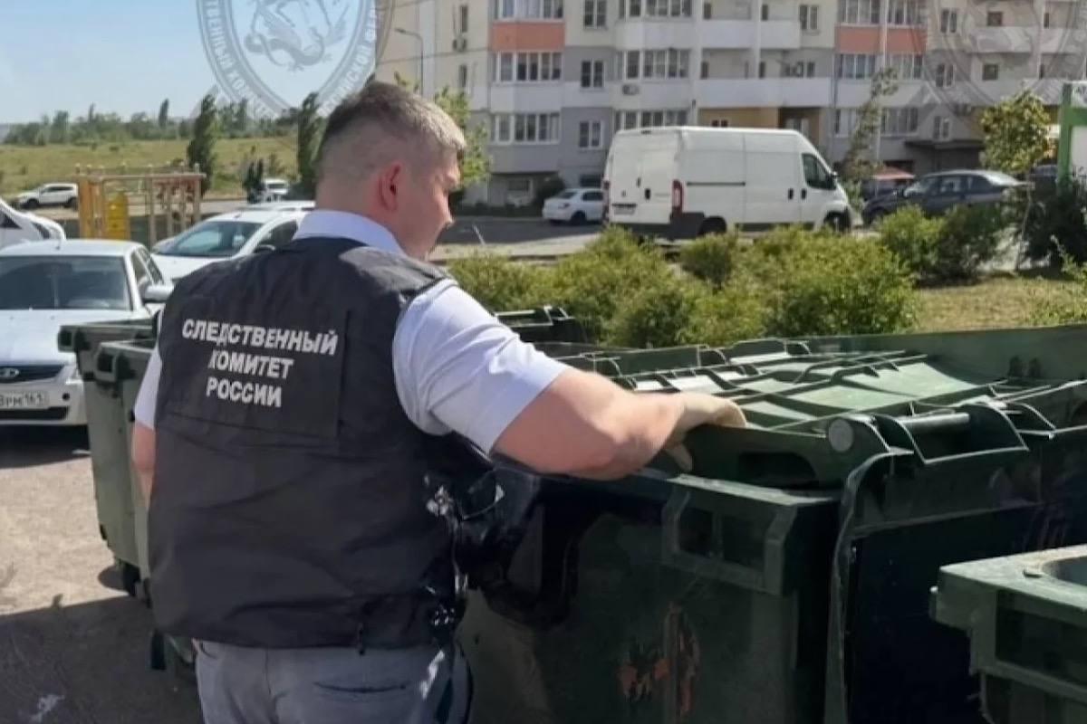 В Ростове-на-Дону в мусорном контейнере обнаружено тело новорожденного ребенка