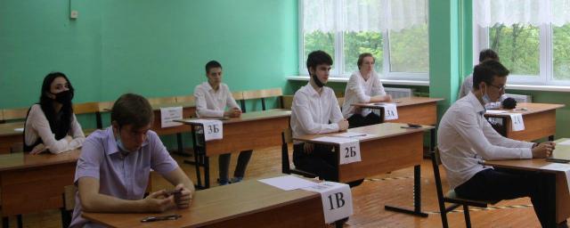 В Красногорске более 450 выпускников сдают ЕГЭ
