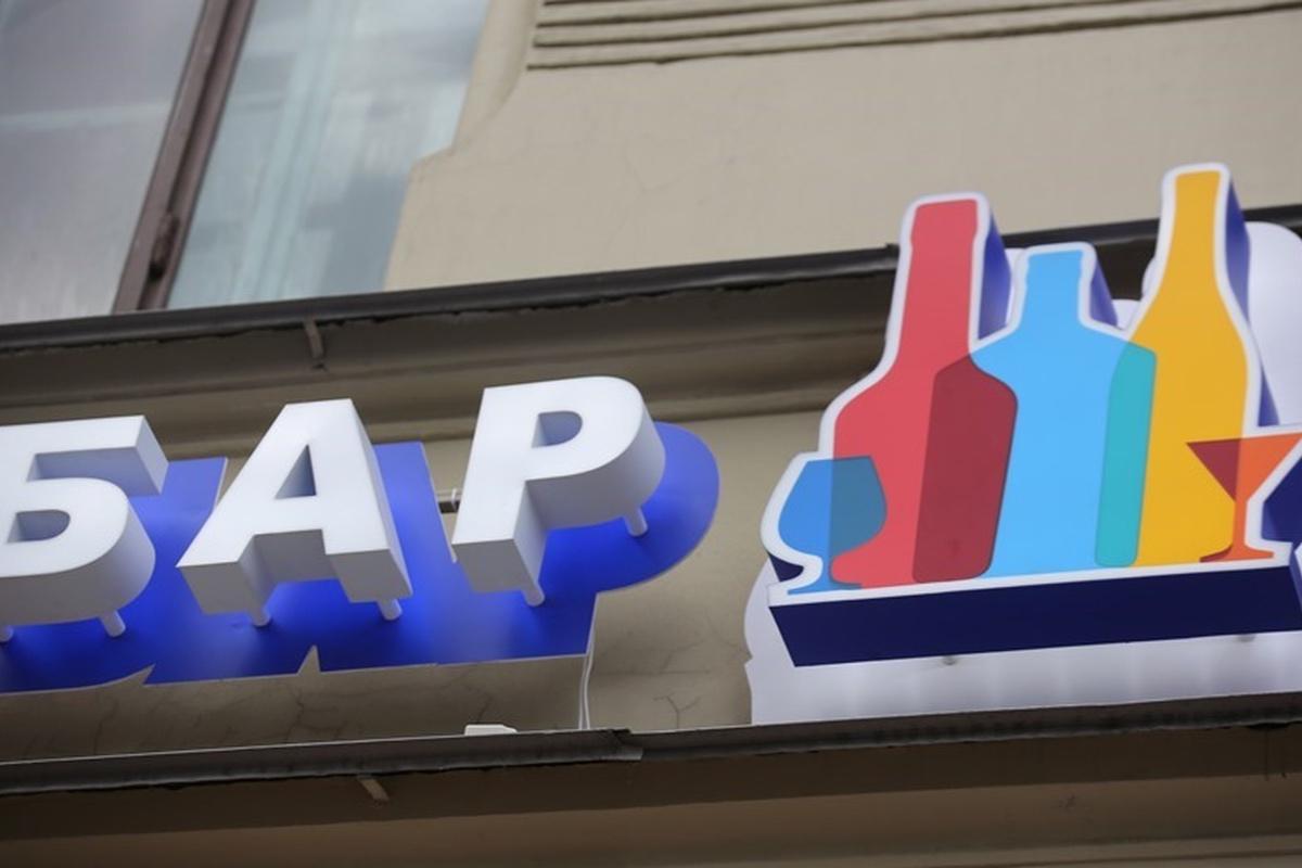 В Петербурге резко ужесточили требования к площади баров – рост в 2,5 раза