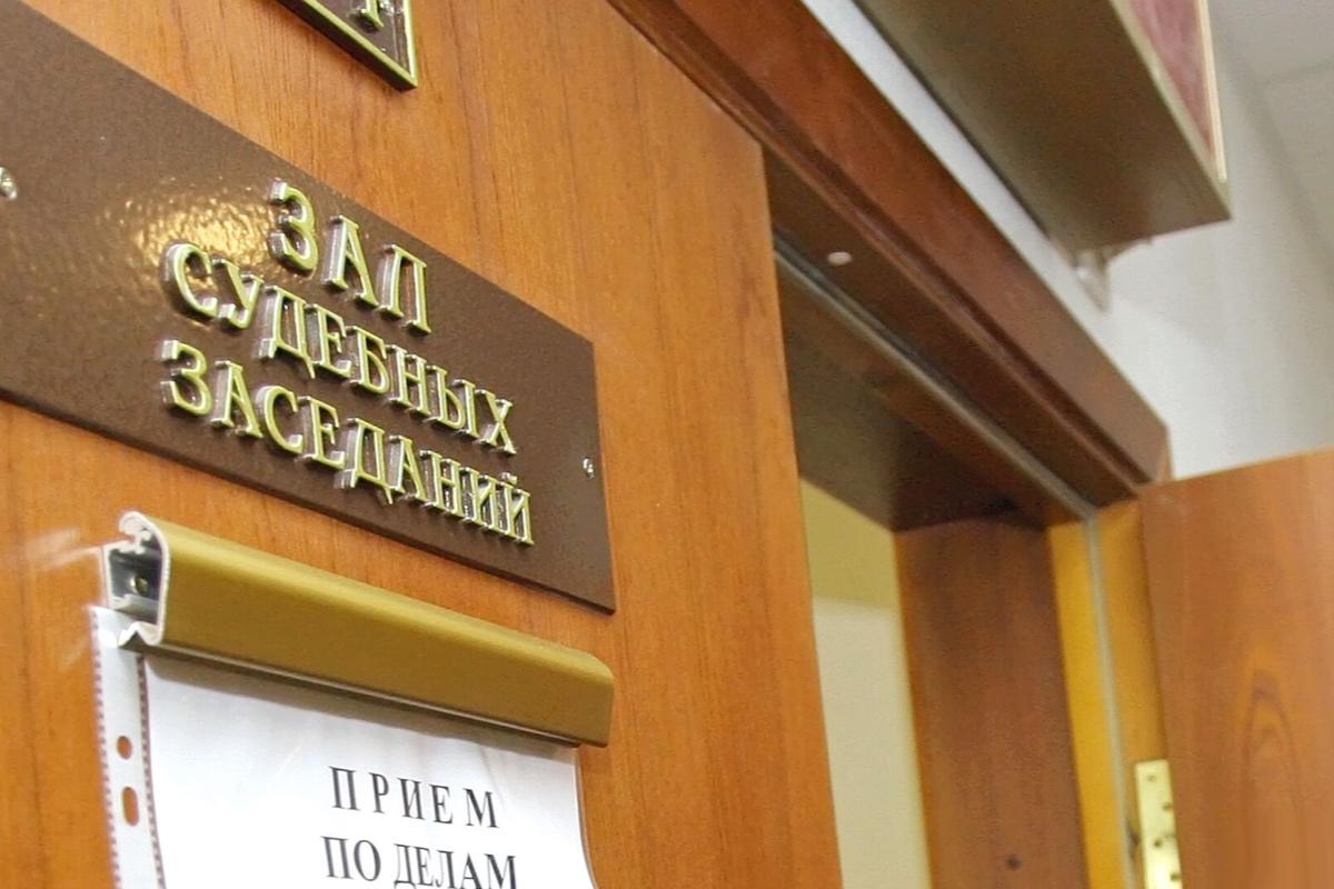 Московский суд взыскал с бельгийского Euroclear Bank почти 15 миллиардов рублей